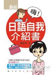 書本詳細資料