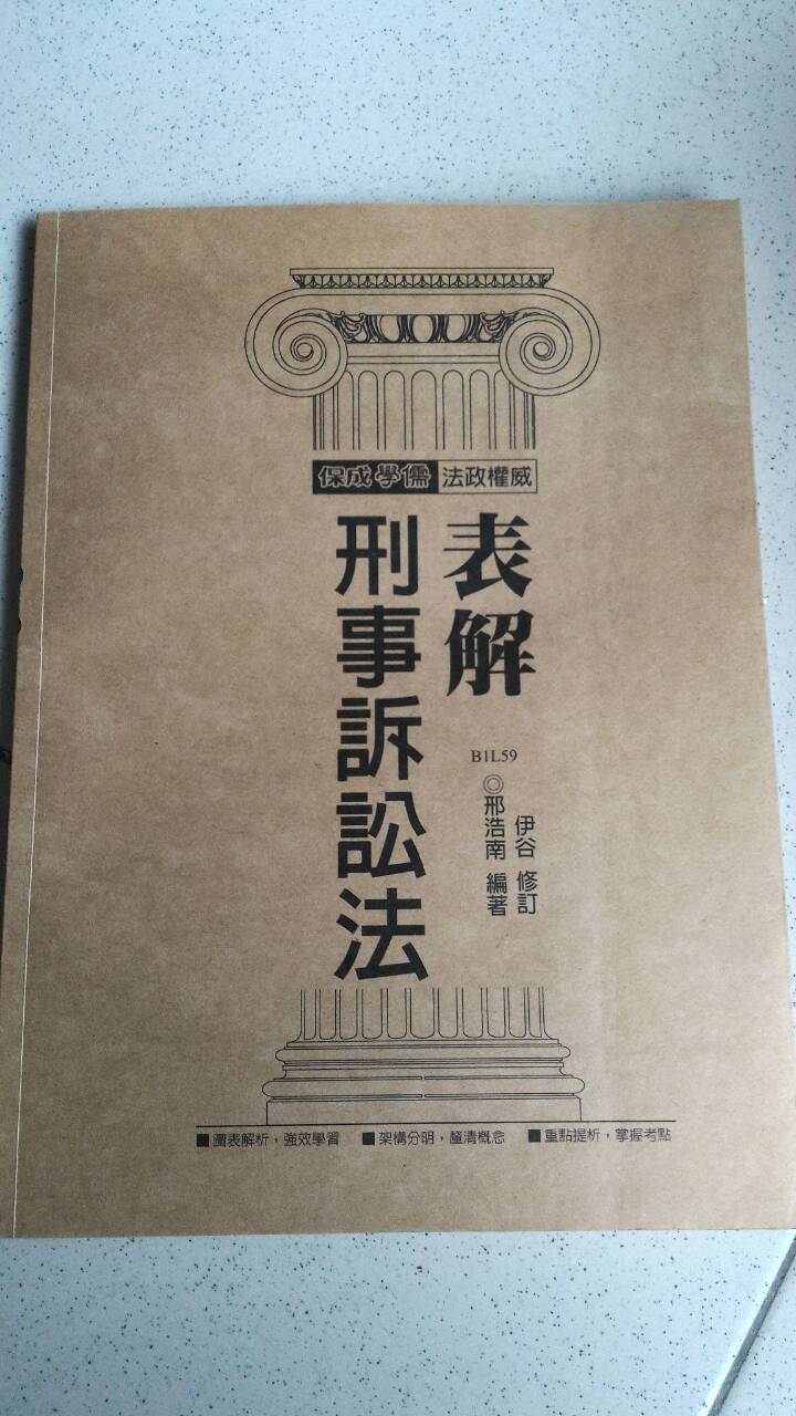 書本詳細資料