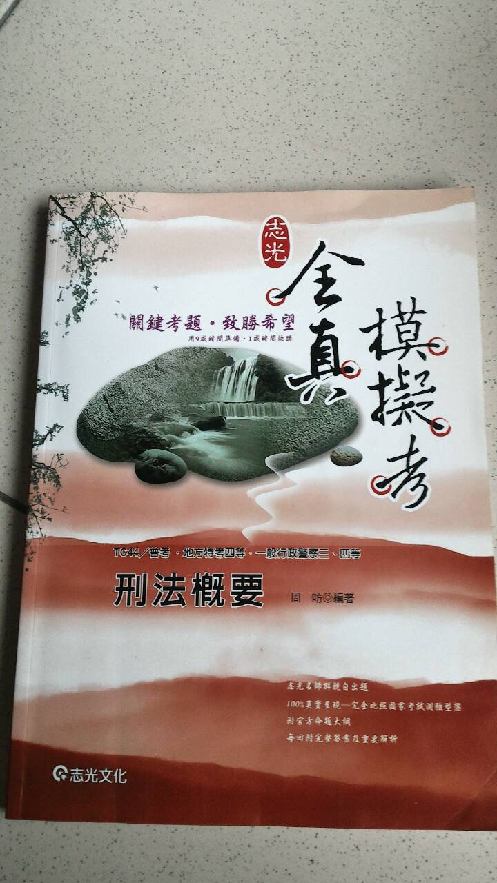 書本詳細資料