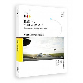 書本詳細資料