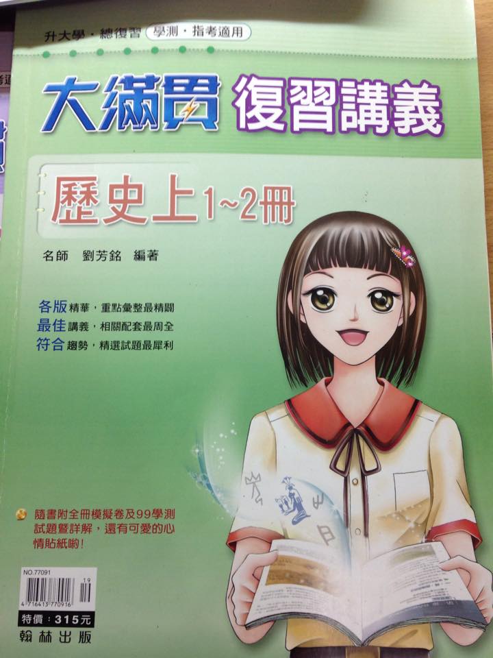 書本詳細資料