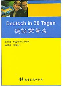 書本詳細資料