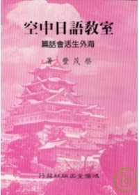 書本詳細資料