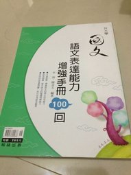 書本詳細資料