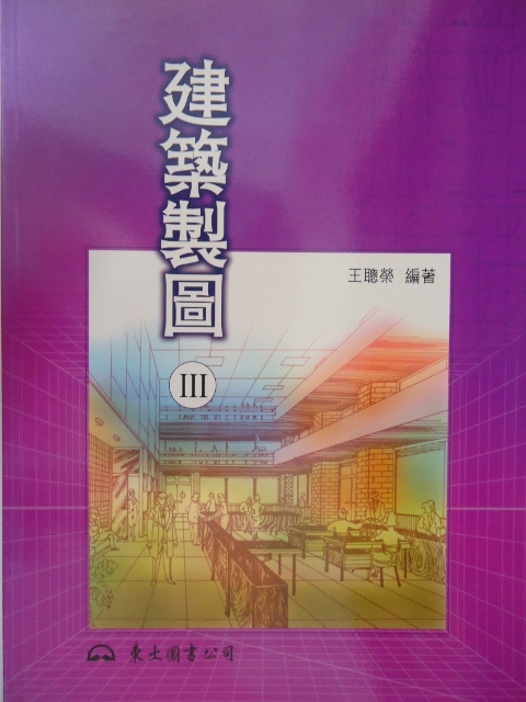 書本詳細資料