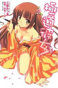 書本詳細資料