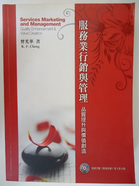 書本詳細資料