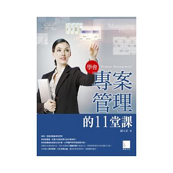 書本詳細資料