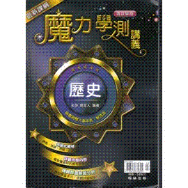 書本詳細資料