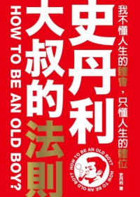 書本詳細資料