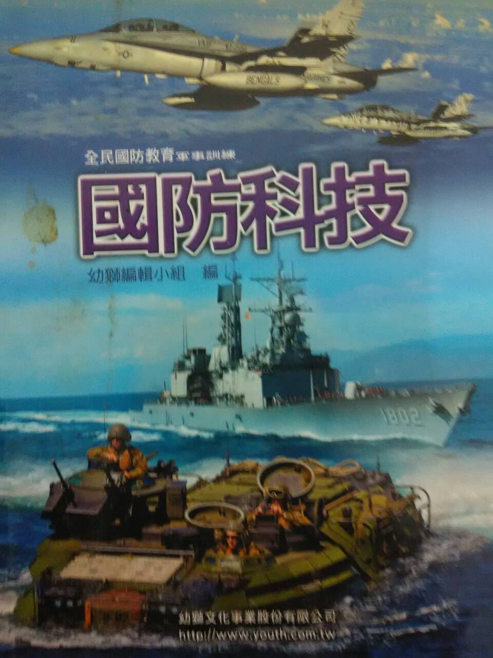 書本詳細資料