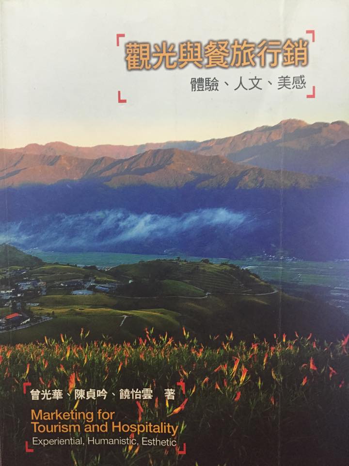 書本詳細資料