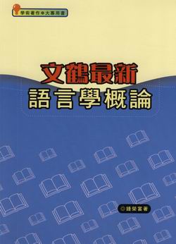 書本詳細資料