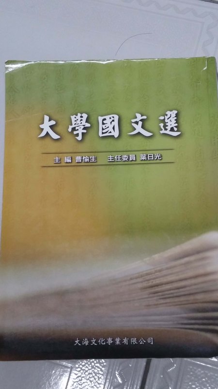 書本詳細資料