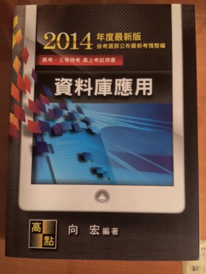 書本詳細資料