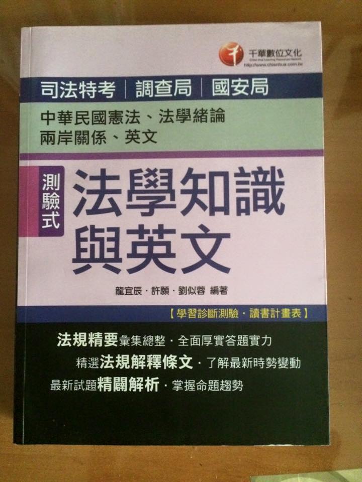 書本詳細資料