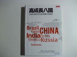 書本詳細資料