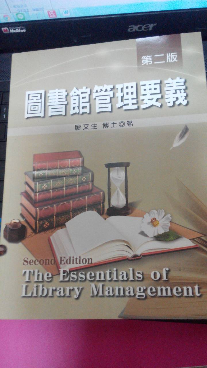 書本詳細資料