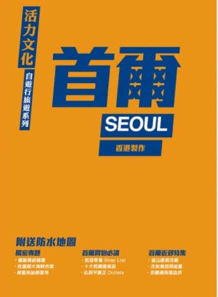 書本詳細資料