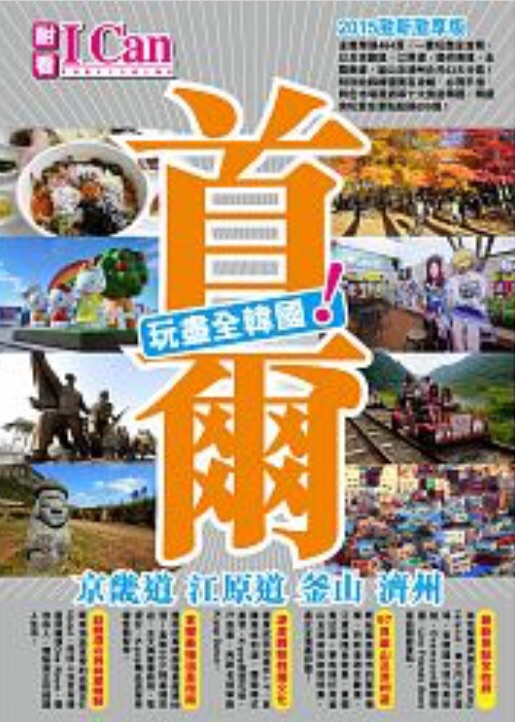 書本詳細資料