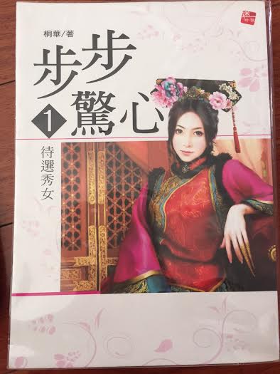 書本詳細資料