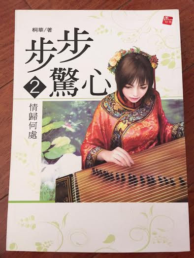 書本詳細資料