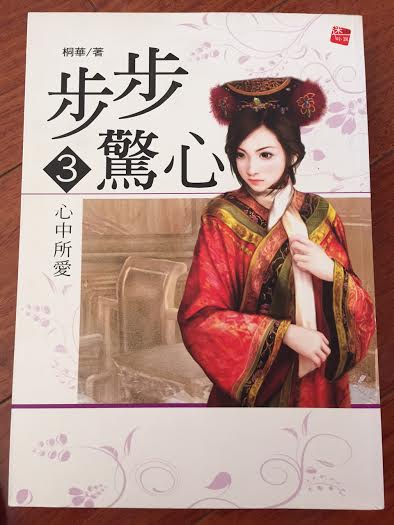 書本詳細資料