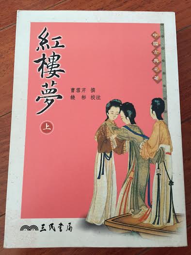 書本詳細資料