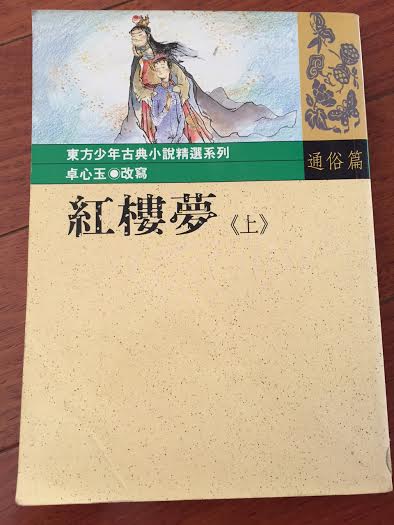 書本詳細資料