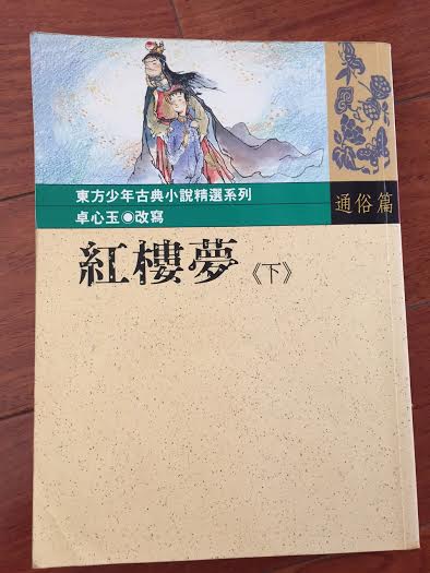 書本詳細資料