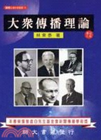 書本詳細資料