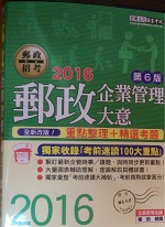 書本詳細資料