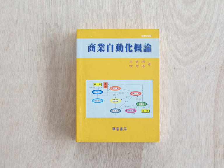 書本詳細資料