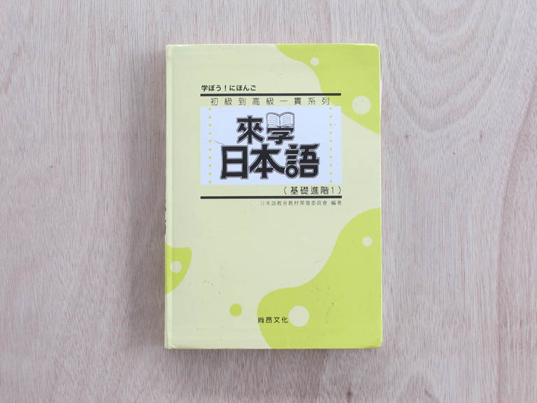 書本詳細資料