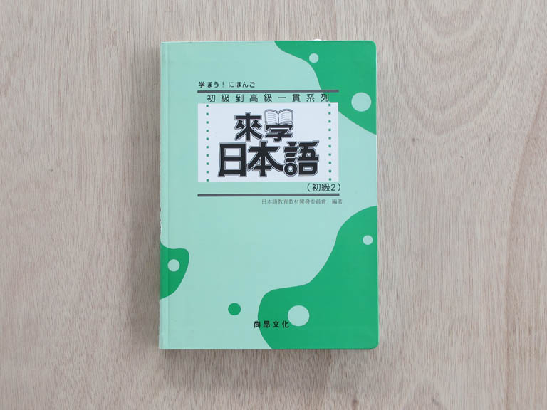 書本詳細資料