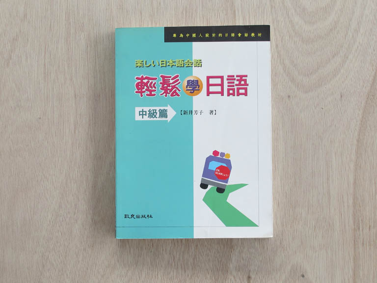 書本詳細資料