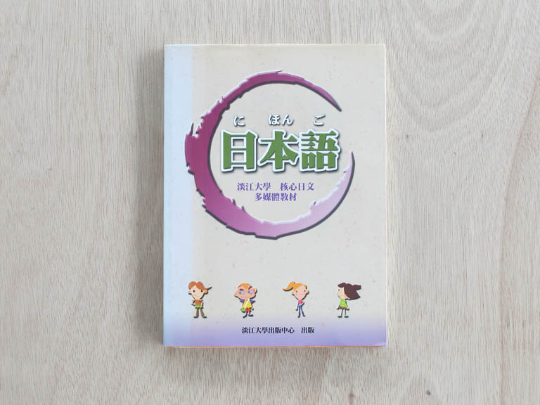 書本詳細資料