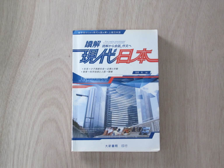 書本詳細資料