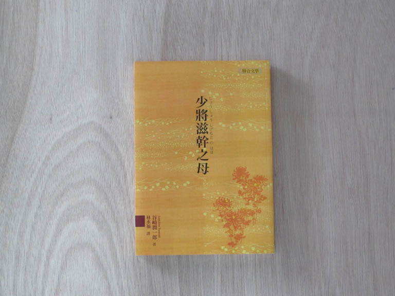 書本詳細資料