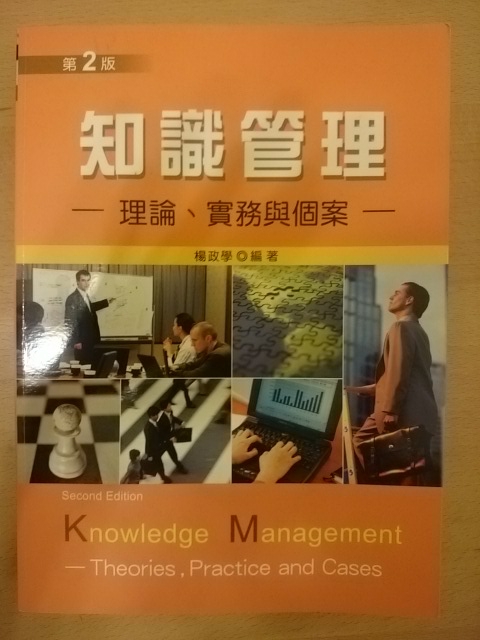 書本詳細資料