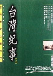 書本詳細資料