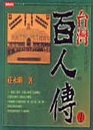 書本詳細資料