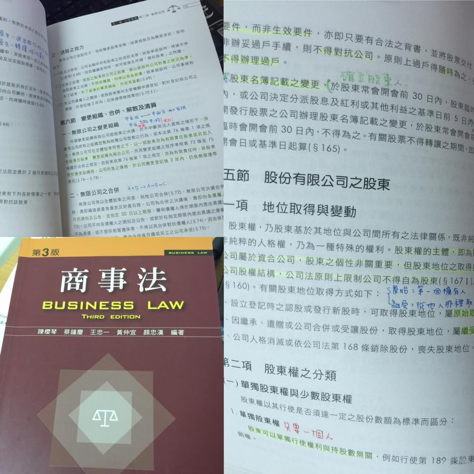 書本詳細資料