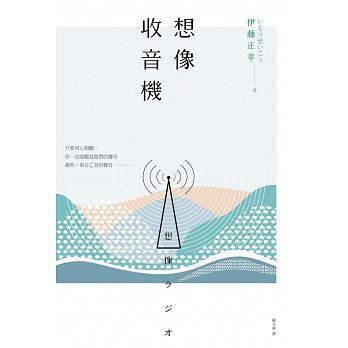 書本詳細資料