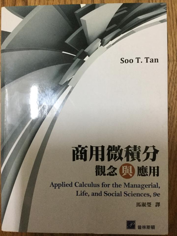 書本詳細資料