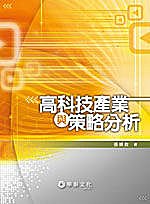 書本詳細資料