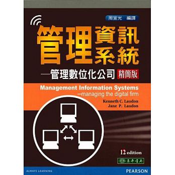 書本詳細資料