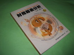 書本詳細資料