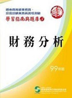 書本詳細資料