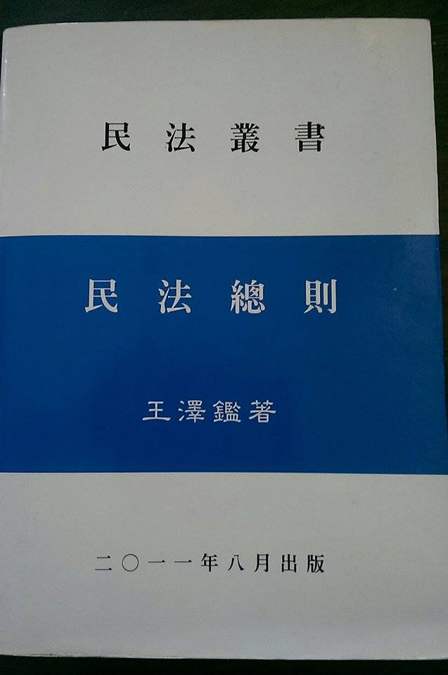 書本詳細資料